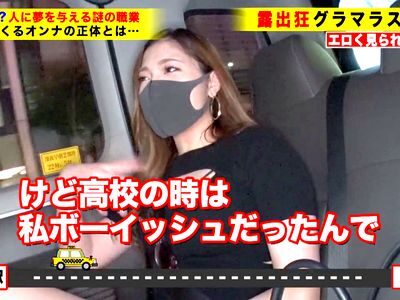 ※閲覧注意※企画ナンパされたウルトラビッチ露出狂ギャルがエロ性交！窒息SM首絞めトリップ白目イキ！_の画像