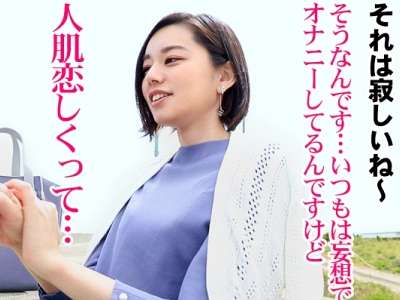 【不倫ハメ撮り＠素人企画】人肌が恋しい熟女がえちえちSEX！ハメ撮りえちっくす！人妻NTRセックス！_の画像