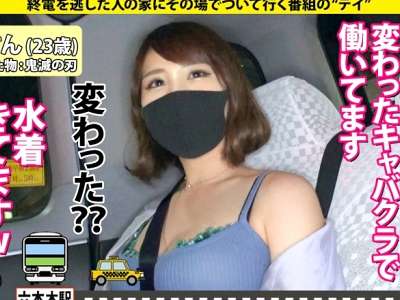 【企画ナンパ】巨乳のドＭさんがえちえちSEX！痴女りバキュームフェラ！首絞めSMプレーえちっくす！_の画像