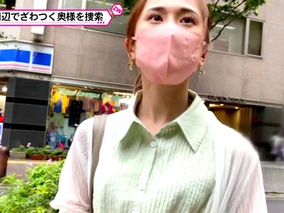 企画ナンパされたスレンダー人妻がエロ交尾！潮吹きおしっこ！人妻セルフ・イラマチオ！