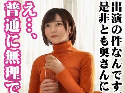 素人企画でかわいい人妻がNTRのえちえちSEX！黒ストッキング着エロ痴女り高速ユサユサ騎乗位！_の画像
