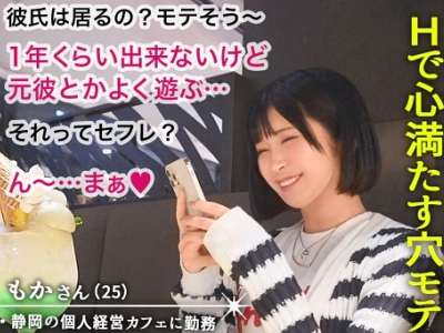 素人企画で穴モテお姉さんがえちえちSEX！連発ベロチュー！ゆさゆさデカ尻アップで痴女り背面騎乗位！_の画像