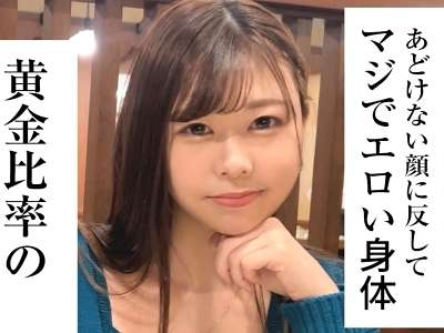 素人企画で神乳スレンダーのロリ美人がえちえちSEX！円運動ぷるんぷるん立ちバ！正常位で無許可中出し！_の画像