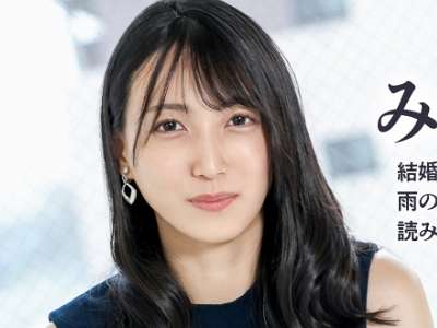 素人企画で黒髪の美人妻がえちえちSEX！ソコ気持ちいい♥屈曲位！腰振りで痴女り騎乗位ックス！_の画像