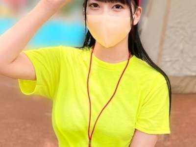 素人企画でプール監視員がえちえちSEX！フェラ！水着ずらしハメで痴女りぱんぱん騎乗位でアクメックス！_の画像