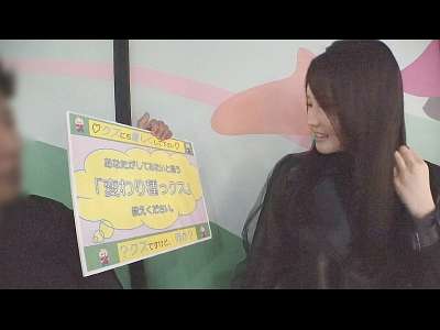 企画ナンパされた長身の地味巨乳ちゃんがえちえちSEX！パンツ電マ・オナニー！ベロチュー対面ックス！_の画像