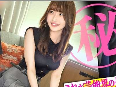 素人企画でスレンダー美人がえちえちSEX！マッサージ！シックスナイン！グラインド騎乗位ックス！_の画像