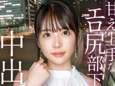 素人企画でエロカワお姉さんがえちえちSEX！フェラ連発！ソファ横カメラでパンずらベロチュー正常位ックス！_の画像