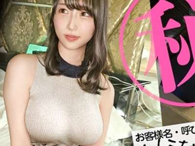 素人企画で巨乳のケツ美人がえちえちSEX！マッサージ！ケツ肉が弾ける美尻バックでアクメックス！_の画像