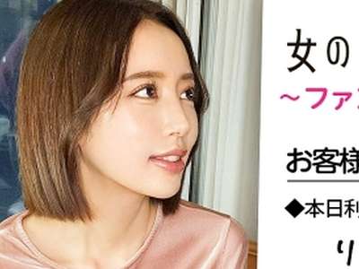 素人企画でクビレ美人がえちえちSEX！マッサージ！手繋ぎ挿入から抱き締めベロチューぱんぱん正常位ックス！_の画像