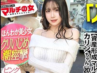 素人企画でロリ美人マルチ女がえちえちSEX！壁際イラマチオ！パンずらガン突きバスバス着衣ハメ正常位ックス！_の画像