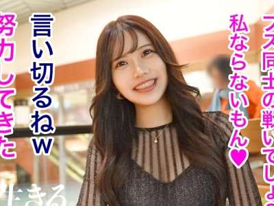 素人企画で港区女子がえちえちSEX！亀頭舐めフェラ！M字からデカ尻ケツ見せドーナツ小陰唇ロデオックス！_の画像