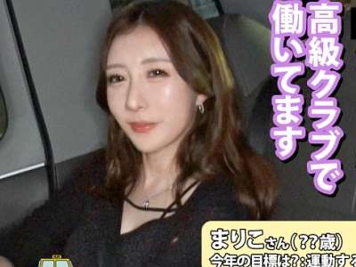 企画ナンパされた着衣巨乳デカおっぱいセクシー美熟女がえちえちSEX！パンずらソファ正常位ベロチュー！_の画像