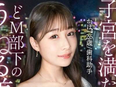 素人企画で激カワ人妻がえちえちSEX！Oバックケツ見せフェラ！ガン突きぱんぱん突き上げ騎乗位ックス！_の画像