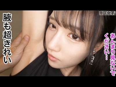 素人企画で美人がえちえちSEX！パンずらケツ見せフェラ！ガン突きぱんぱんケツ肉が弾けるバックでアクメ！_の画像