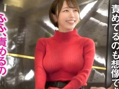 素人企画で着衣巨乳が目立つタヌキ顔の美人がえちえちSEX！ぷるんぷるん♥乳揺れ正常位ックス！_の画像