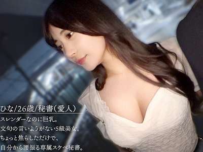 素人企画で激カワお姉さんがえちえちSEX！濃厚レロレロ♥ベロチュー！前傾ロデオ騎乗位ックス！_の画像