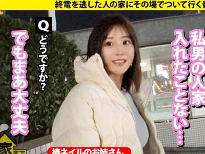 【芦名ほのか】企画ナンパされた着衣巨乳がばえる美人がえちえちSEX！チラ見センズリ鑑賞！壁際で立ちバ＆対面立位ックス！_の画像