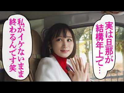 【犬飼果南】旦那に不満な人妻が密着正常位でイクイク♥ケツ見せ騎乗位でアクメ！