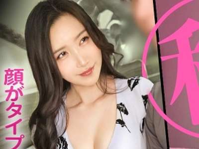 素人企画で色香セクシー美人妻がえちえちSEX！オイル性感マッサージ！ぱんぱん痴女り手繋ぎ騎乗位！_の画像