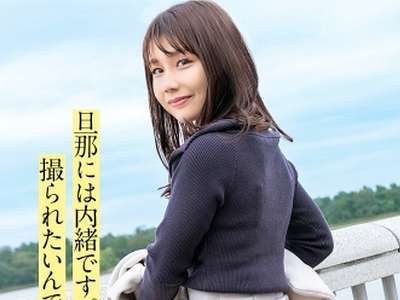 【水瀬美弥】変態人妻が旦那以外とベロチュウ！ケツ肉弾むバックでメス堕ち